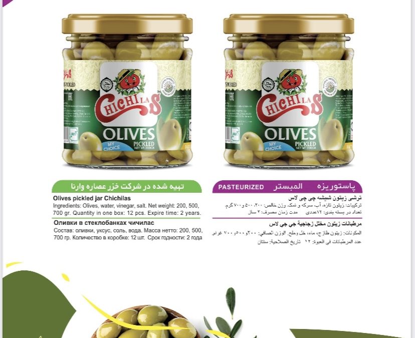 علت نرمی زیتون چیست؟