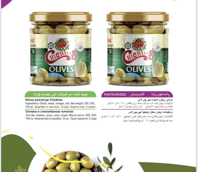 صادرات زیتون به امارات